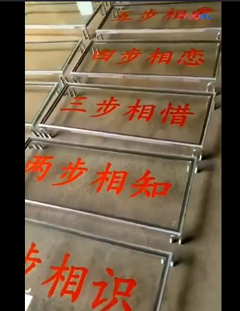 步步驚心