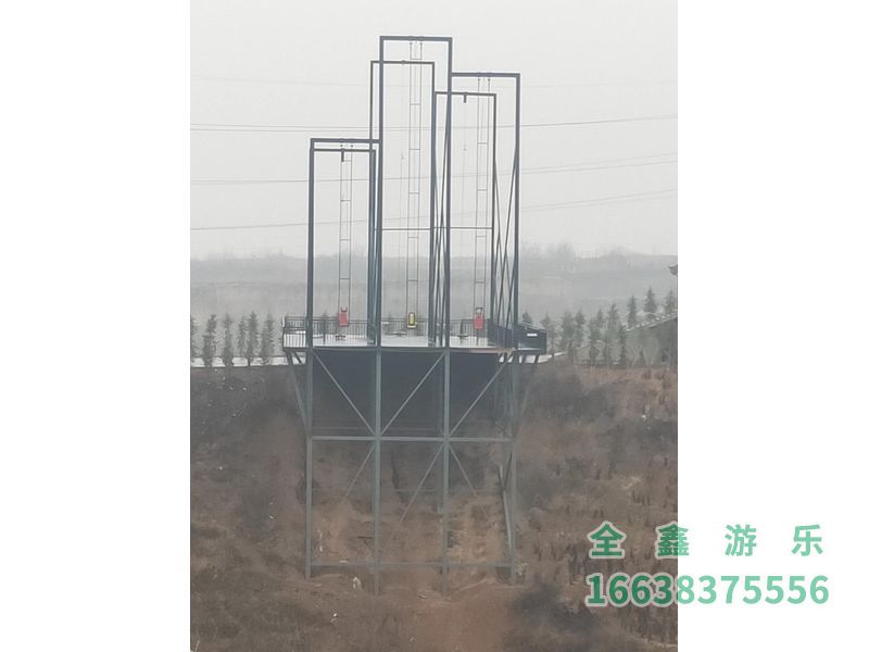 懸崖秋千